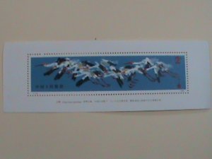 CHINA STAMP:1986,SC#2036-T.110, CHINA WHITE CRANE MINT NOT HING SOUVENIR SHEET