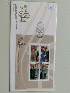 SINGAPORE 1994 FDC - 175 YEARS OF MODERN SINGAPORE