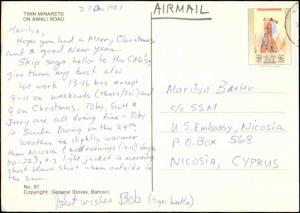 1989 BAHRAIN SINGLE ON POSTCARD TO CYPRUS