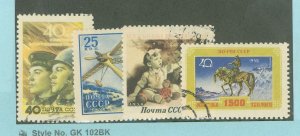 Russia #2042/2119 Used