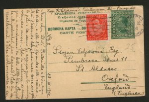 YUGOSLAVIA TO ENGLAND-PC-BEOGRAD TO OXFORD-1932.