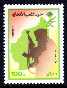 Saudi Arabia 1052 MNH VF