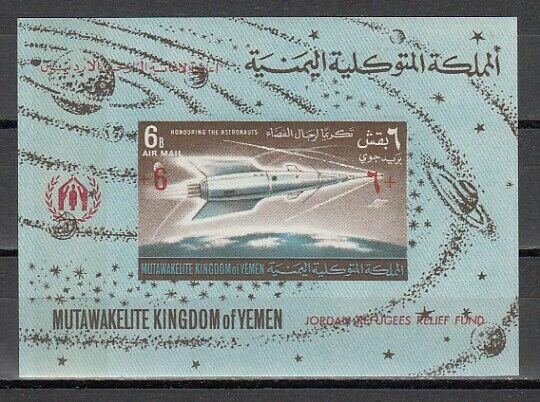 Yemen, Kingdom. Mi cat. 380, BL49 B. Space s/sheet o/p Relief Fund. ^