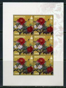 MONGOLIA   FLOWERS SHEET OF SIX   MINT NH