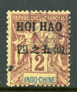 China 1903 French Colony Hoi Hao 2¢ Peace & Commerce Scott # 17 VFU V463