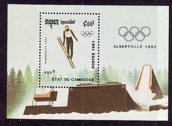 D4-Cambodia-Sc#1133-unused NH sheet-Sports-Olympics-Albertvi