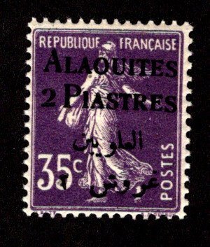 ALAOUITES SC# 7 FVF/MOG 1925