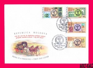 MOLDOVA 1998 1st Stamps Moldavian Bull 140th Anniversary Sc283-286 Mi291-294 FDC