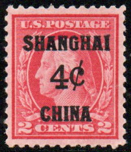 USA #K2 XF OG NH, post office fresh, SELECT!