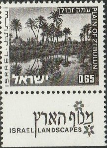 Isreal, #469A  Unused  From 1971-75