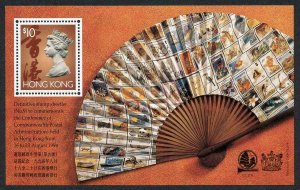HONG KONG SC#651C Commonwealth postal conference Souvenir Sheet (1994) MNH
