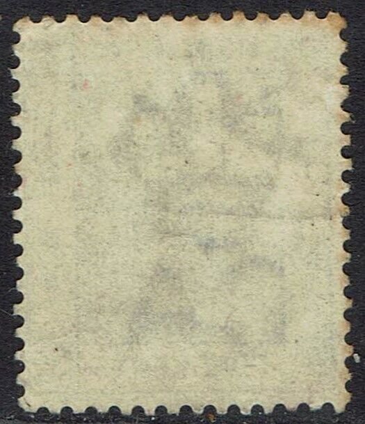 HONG KONG 1882 QV 5C