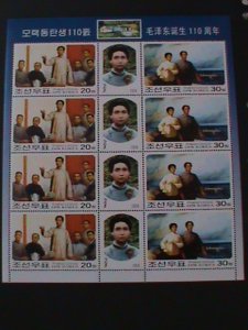 ​KOREA-2003- SC#4337-MAO ZEDONE 110TH ANNIV: BIRTHDAY-MNH SHEET-VF-HARD TO FIND