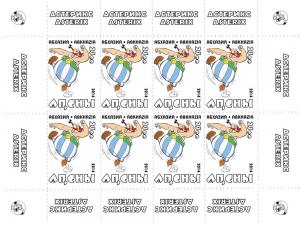 ABKHAZIA RUSSIA LOCAL SHEET ASTERIX ANIMATION CARTOON 