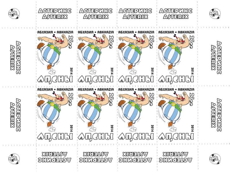 ABKHAZIA RUSSIA LOCAL SHEET ASTERIX ANIMATION CARTOON 