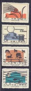 China (PRC) Scott #483-486 MH