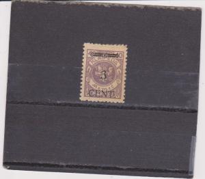 Memel N53 Mint Hinged