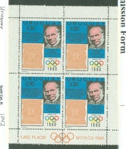 Uruguay #1042 Mint (NH)  (Olympics)