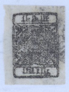 Nepal, Scott #10, Used