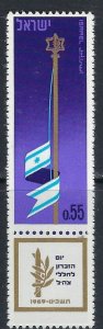 Israel 383 with Tab MNH 1969 issue (ak5704)