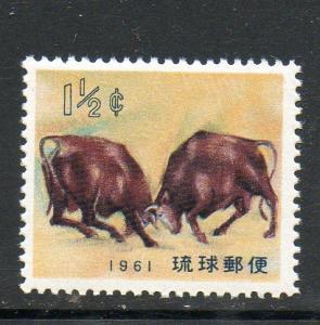 Ryukyu Islands #75 Mint Never Hinged E458