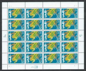 UNITED STATES SC# 3179 F-VF MNH 1998 Pane/20