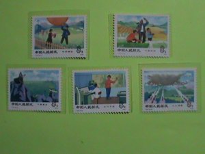 CHINA STAMP 1978 SC#1384-88 WEATHER OBSERVATION MNH STAMPS RARE.