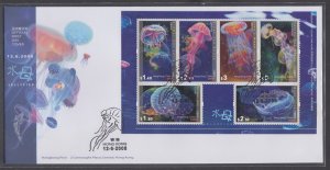 Hong Kong 2008 Jellyfish Miniature Sheet on FDC
