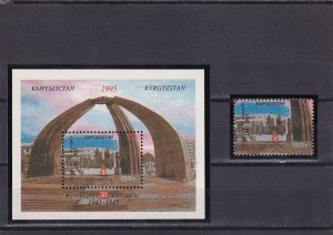 SA01 Kyrgyzstan 1995 50th Anniv of End of Second World War Mini sheet+mint stamp