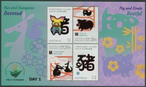 CHINA 2019 WORLD STAMP EXHIBITION - MNH SET OF SIX MINISHEETS (BB)