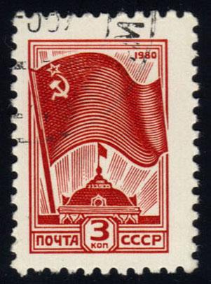 Russia #4887 Flag, CTO (0.20)