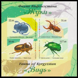 2018    Kyrgyzstan     930-33/B93b    Beetles (edition 300)