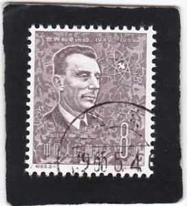 CHINA,  PRC,  #  420    used