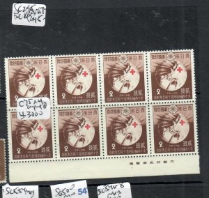 JAPAN   RED CROSS Y2     SC 295 IMPRINT BLOCK OF 8       MNH     P0907H