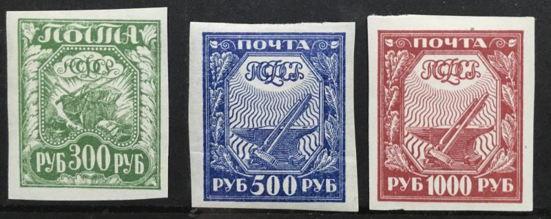 Russia 178-187, no 180 mh