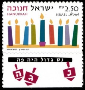 Israel 1996 - Hanukah, Holliday - Single Stamp - Scott #1289 - MNH