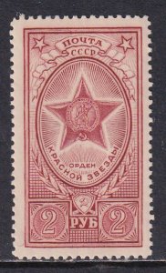 Russia 1952 Sc 1651 Red Star Military Medal Award Stamp MNH