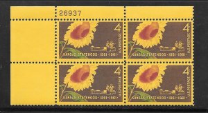 #1183 MNH Plate Block