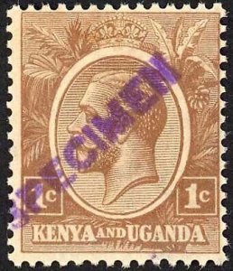 KUT SG76s KGV 1c Pale Brown opt Specimen locally U/M