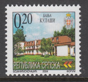 Bosnia and Herzegovina Serbian Admin 225 MNH VF