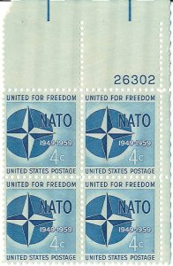 1127: NATO - Plate Block - MNH - 26302-UR