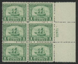 United States #548 Mint (NH) Plate Block (Cat)