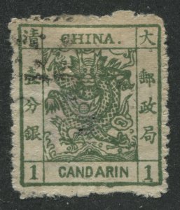 China 1883 1 Candarin green used
