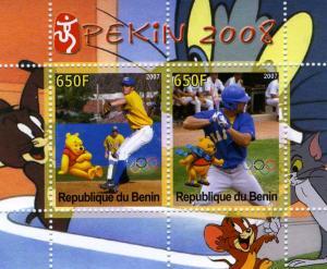 Benin 2007 Beijing Olympics 2008 Baseball (2) Perforated mnh.vf
