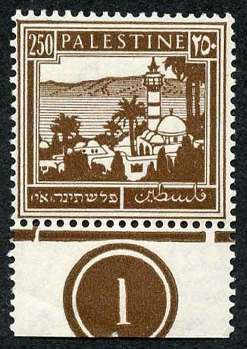 Palestine SG109 1932 250m Brown U/M Plate example