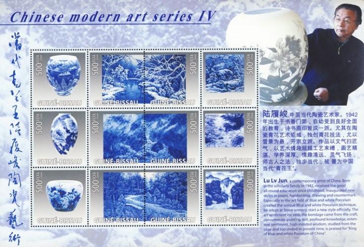 GUINEA BISSAU 2009 SHEET CHINESE MODERN ART SERIES