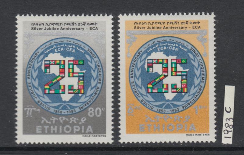 XG-X717 ETHIOPIA - Set, 1983 Eca Cea Silver Jubilee MNH