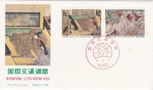 Japan # 1994-1995 Int'l Letter Writing Week,  Art, First Day Cover