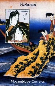 Mozambique 2002 HOKUSAI JAPANESE ARTIST FAMOUS PAINTINGS Souvenir Sheet MNH