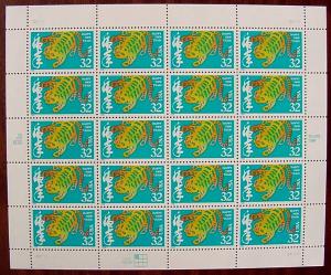 USA, Scott 3179 Chinese New Year, Year of the Tiger  Sheet of 20